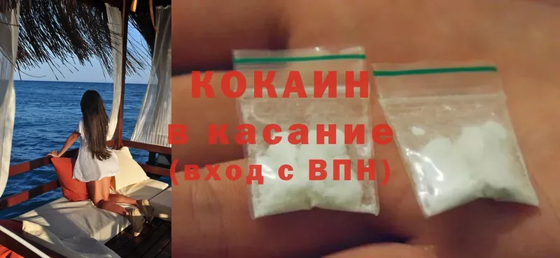 хочу   Нытва  Cocaine 98% 