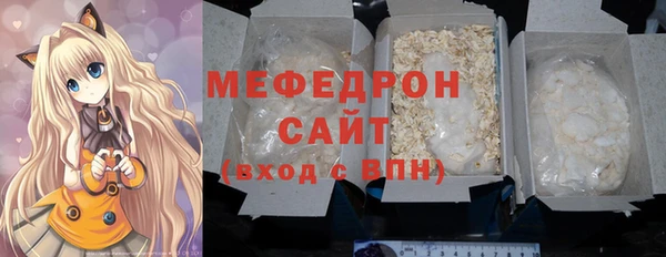 MDMA Premium VHQ Богородицк