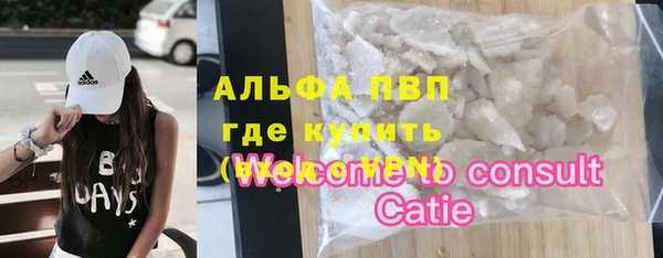 MDMA Premium VHQ Богородицк