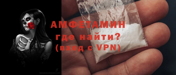 MDMA Premium VHQ Богородицк