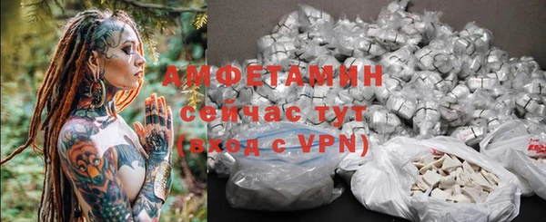 MDMA Premium VHQ Богородицк