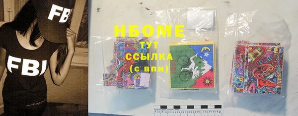 MDMA Premium VHQ Богородицк