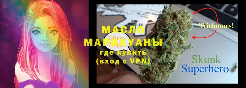 блэк спрут маркетплейс  Нытва  Дистиллят ТГК THC oil 